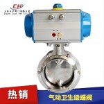 CHD643F气动卫生级蝶阀